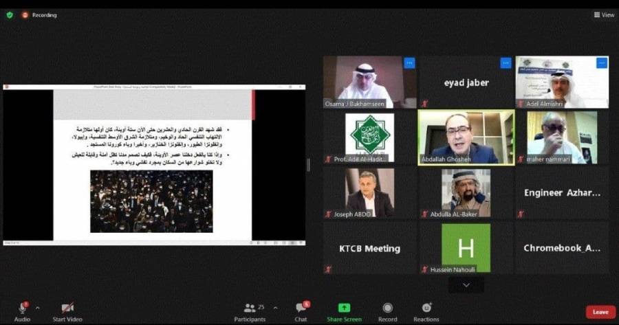 غوشة يشارك في مؤتمر هيئة مكاتب ومؤسسات الهندسة الاستشارية العربية حول جائحة كورونا