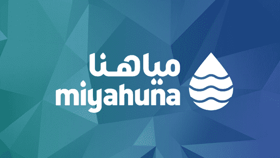 وظيفتان شاغرتان في مياهنا