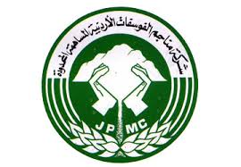 الفوسفات تطبق بروتوكولا وقائيا لديمومة العمل على موظفيها