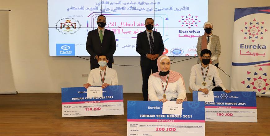 Education minister attends Jordan Tech Heroes competition