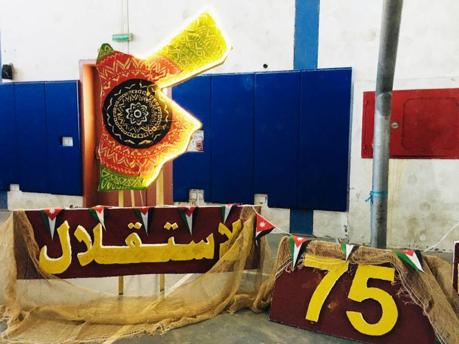 احتفاءا بعيد الاستقلال وبمناسبة الذكرى المئوية مديرية تربية لواء القويسمة تستعد لافتتاح المعرض الفني