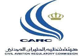 الطيران المدني: رئيس ومفوضان متفرغان لهيئة تنظيم الطيران