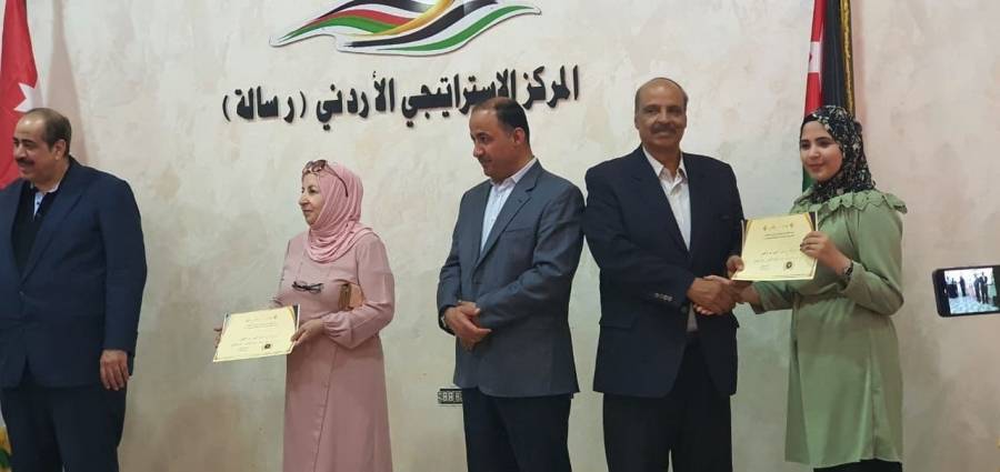 حزب الرسالة يحتفل بعيد الاستقلال الخامس والسبعين... صور