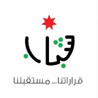 مبادرات ابداعية ضمن مشروع الابداع والابتكار في المراكز الشبابية بالسلط