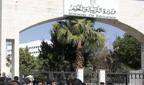 التربية تعلن عن تعديلات على مناهج مدرسية