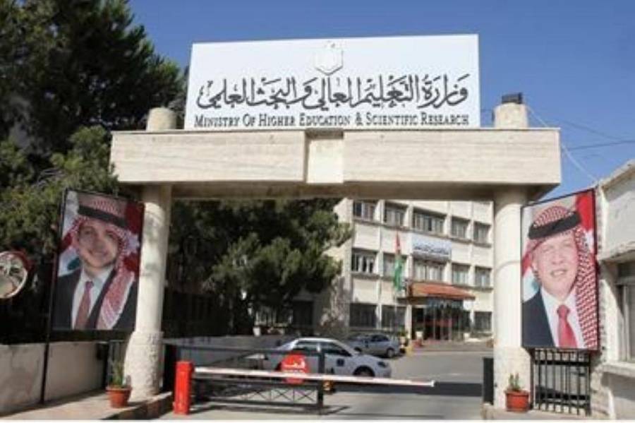 التعليم العالي تعلن عن موعد مطاعيم لكوادر عدد من الجامعات والكليات