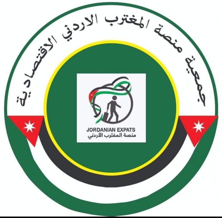 منصة المغترب الاردني تشيد بدور وكالة نيروز الاخبارية لتغطيتها انشطتها