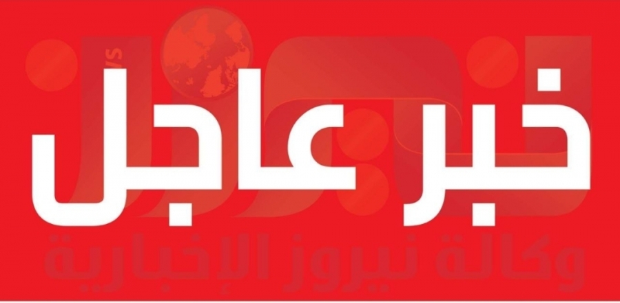 عاجل ....اصابة ضابط برتبة نقيب من مرتبات الامن العام بعيارات نارية وحالته حرجة .