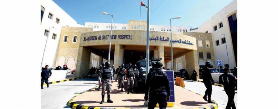 صُلح عمَّان: الاستماع لشهادة 9 خبراء بقضية مستشفى السَّلط خلال الجلسات المقبلة