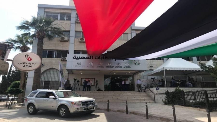 مجلس النقباء يدعو إلى صون منجزات الأردن وحفظ وحدة الأردنيين