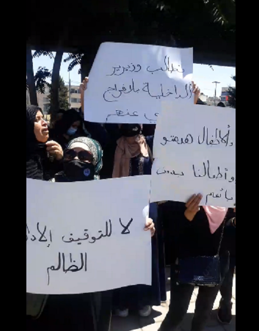 نساء يعتصمن على دوار الداخلية (صور)