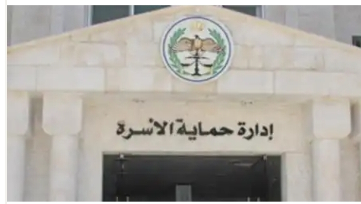 إدارة حماية الأسرة : الفتاة التي ظهرت في الفيديو بحالة جيدة... تفاصيل