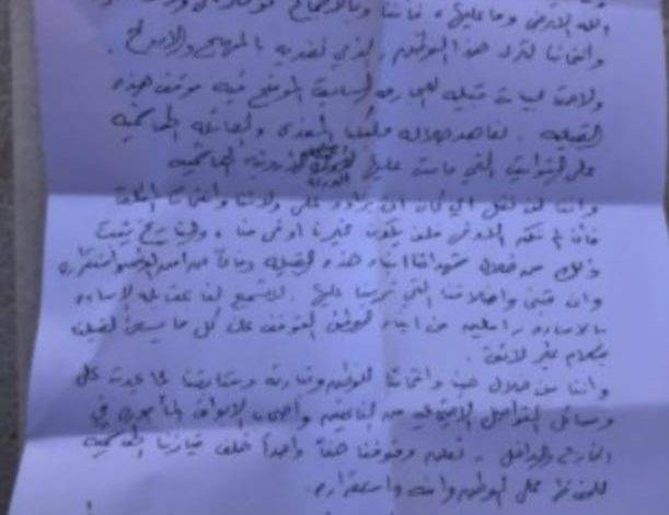 مستشار الملك لشؤون العشائر يتسلم رسالة من عشيرة العجارمة