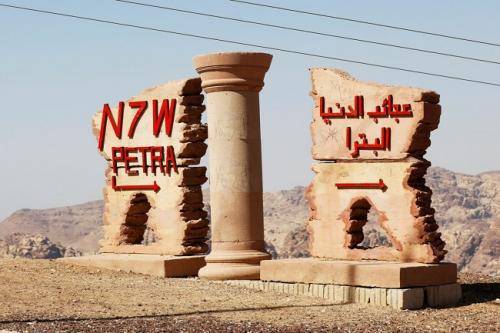 وزير السياحة: إجراءات تخفيفية وضريبية لتحفيز القطاع السياحي