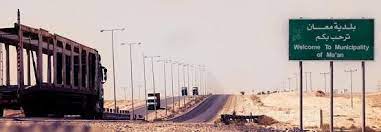 مشاريع طرق في بادية معان