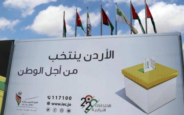 عاجل : 16.833 مليون دينار تكلفة إجراء انتخابات 2020