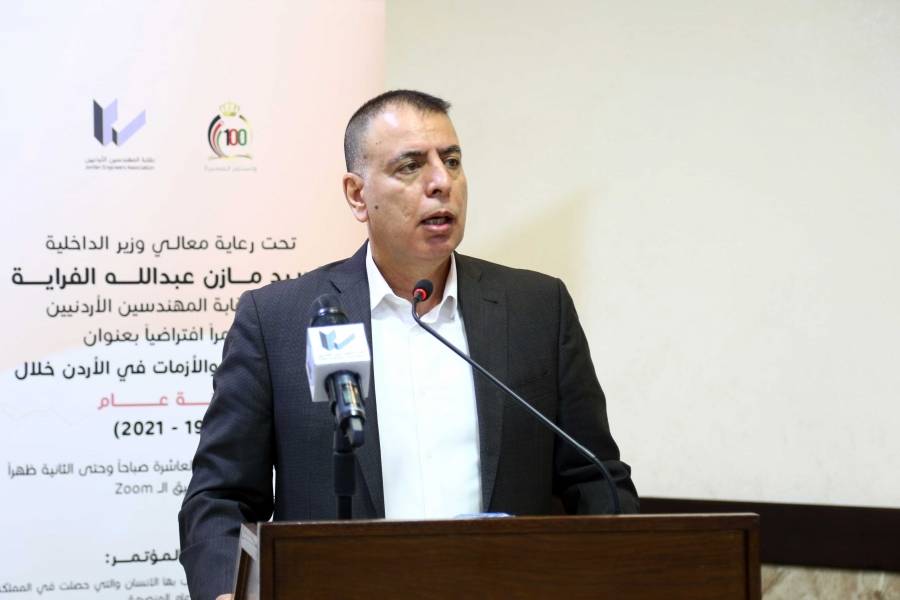 وزير الداخلية يفتتح فعاليات مؤتمر ادارة مخاطر الكوارث والازمات في الاردن خلال مئة عام... صور