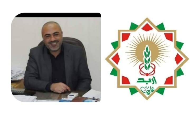 التل لنيروز : جملة من الإجراءات المشددة على زوار الحدائق وتحت طائلة المسؤولية