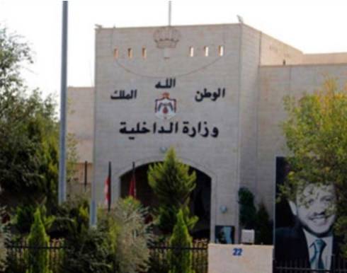 الدخلية.. تتابع إعلانا لإقامة ندوة عن الشواذ