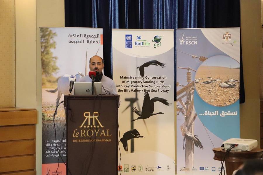 بتنظيم من وزارة البيئة والجمعية الملكية لحماية الطبيعة ... جلسة حوارية حول السياسات البيئية في قطاع الطاقة وعزل الشبكات الكهربائية