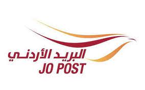 طابع البريد يدون مراحل مهمة في تطور المملكة