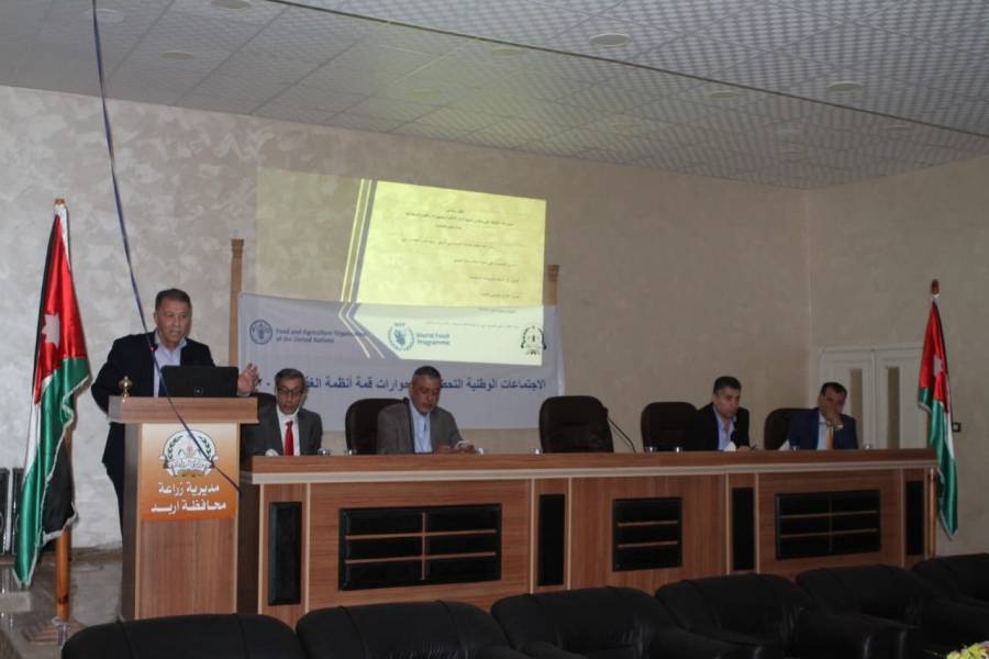 وزارة الزراعة تطلق سلسلة من الحوارات حول النظم الغذائية الوطنية