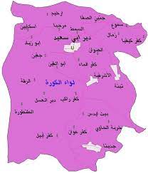 مطالبة باستحداث مركز تطعيم لخدمة بلدات جنوب الكورة