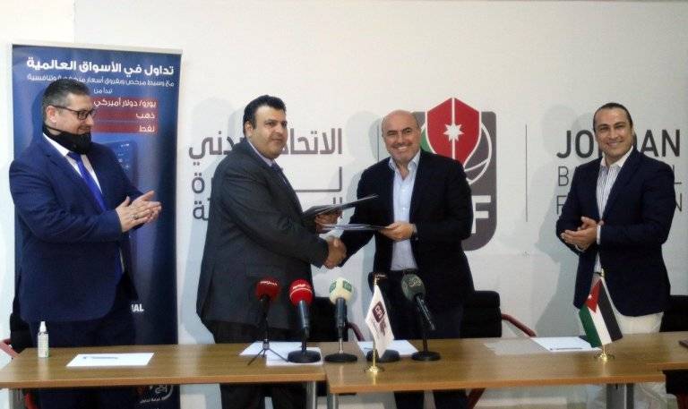 إتفاقية تعاون بين اتحاد كرة السلة وشركة CFI