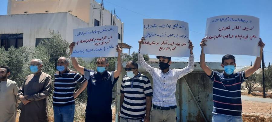 وقفة احتجاجية في لواء القصر ومطالبات بضخ المياه ..صور