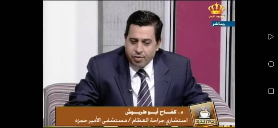 بطاقة شكر وعرفان عبر نيروز لمدير مستشفى حمزة د. كفاح ابو طربوش  وطاقمه الطبي