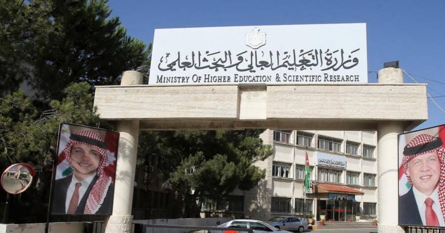 التعليم العالي يعتمد آلية التدريس في الفصل الصيفي 2020  2021