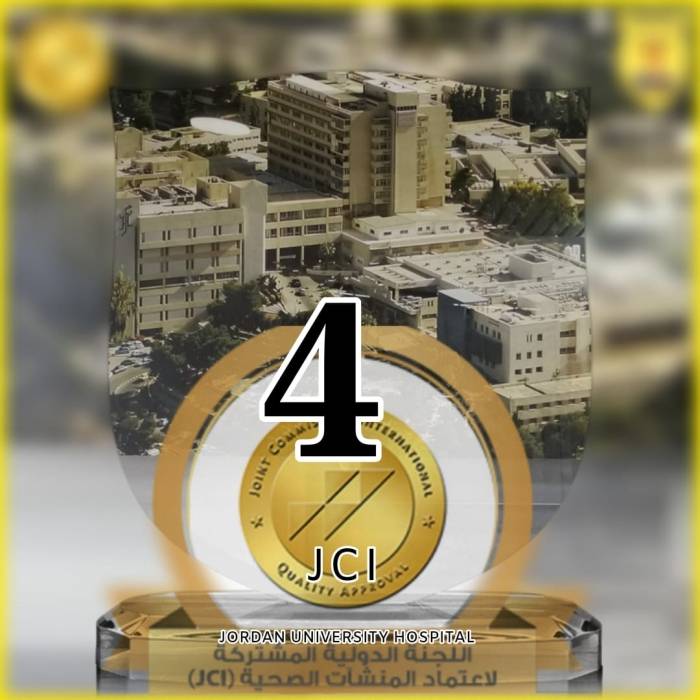 مستشفى الجامعة الأردنية يحصل على شهادة الاعتماد الدولي (JCI) للمرة الرابعة
