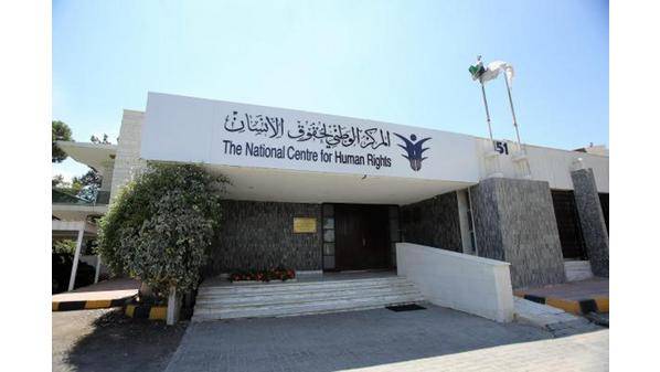 الوطني لحقوق الإنسان يستنكر مقتل فتاة على يد والدها