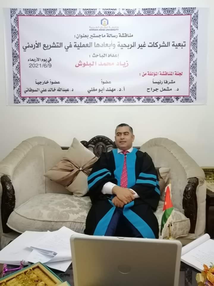 الكعابنه يهنئ البلوش بدرجة الماجستير...