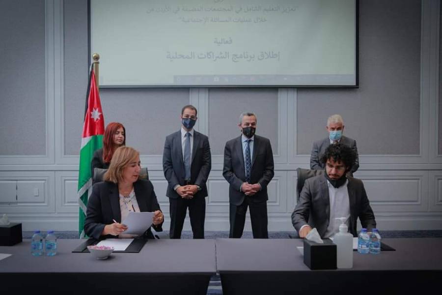 ابو قديس يرعى حفل توقيع مشروع تعزبز التعليم الشامل في المجتمعات المضيفة في الاردن