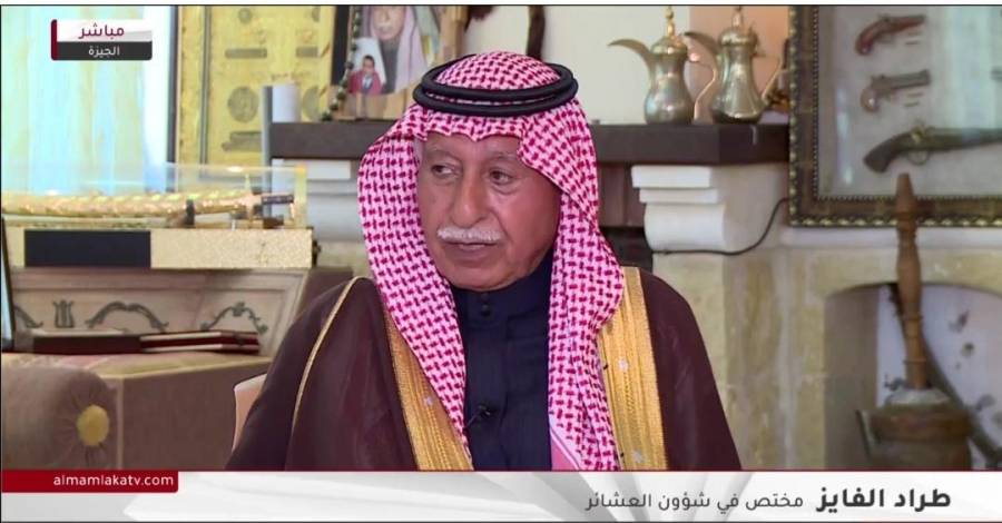 الشيخ طراد الفايز يدعو مستشارية العشائر لمناقشة الجلوة العشائرية (فيديو)
