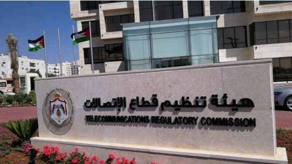 الاتصالات توجه نصائح لمشتركي خدمات الإنترنت والاتصال في الأردن