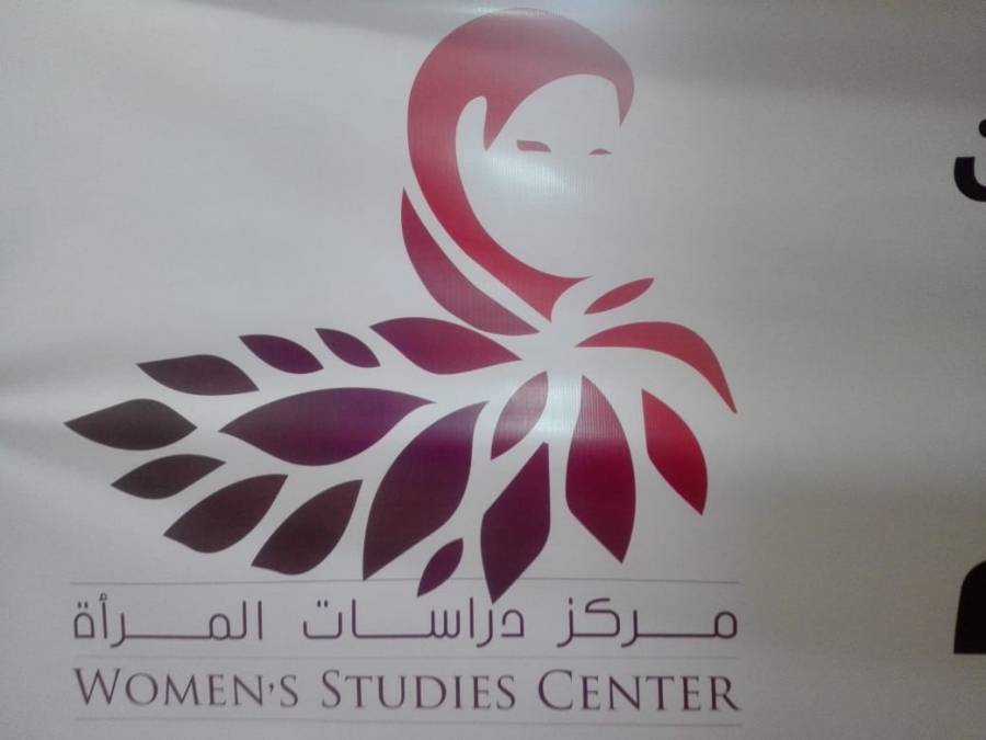 انطلاق فعاليات اسبوع مركز دراسات المرأة في جامعة آل البيت .