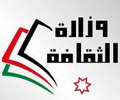 فتح باب التقديم للمشاركة في مهرجانات المسرح للعام 2021