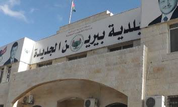 خطة عمل لمنع وقوع حرائق الأعشاب في بيرين