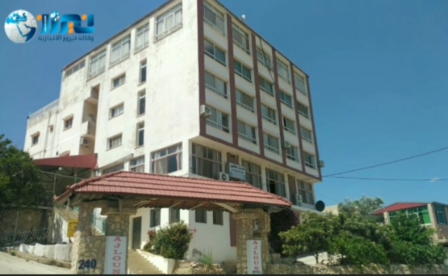 الفندق اليتيم في عجلون الذي تأسس منذ 20عاما ... صور وفيديو