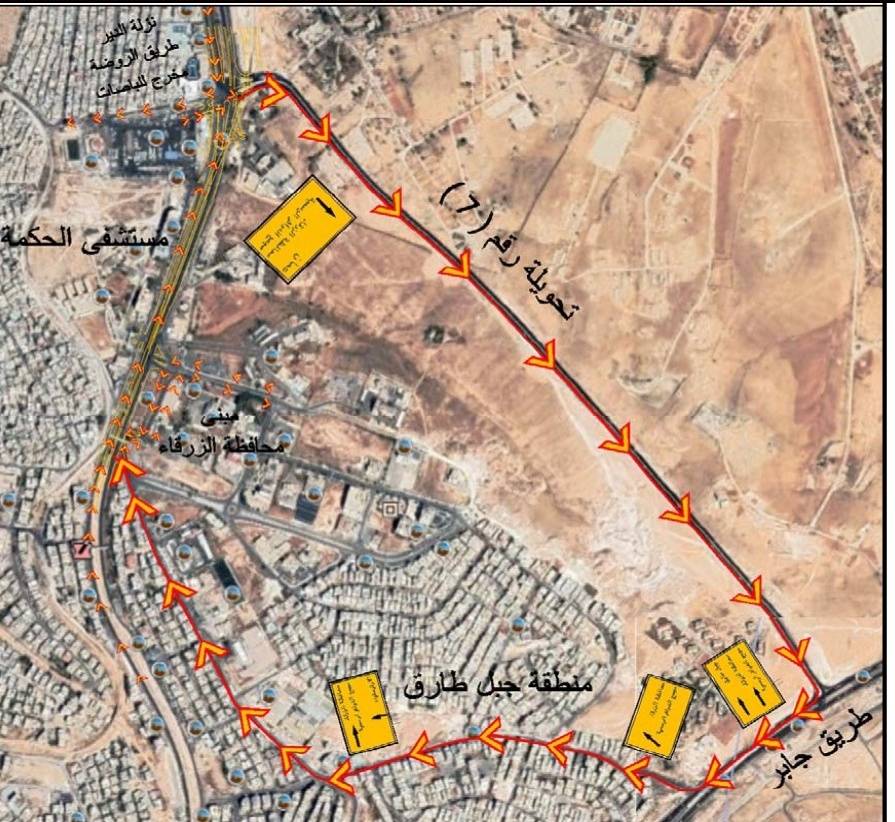 الاشغال تعلن عن تحويلات مرورية في الزرقاء ضمن مشروع حافلات الباص سريع التردد