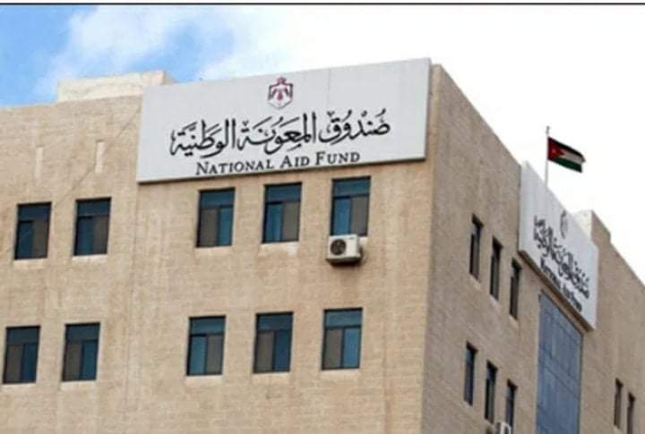 إسماء  المدعوين لمقابلات لصندوق المعونة الوطنية