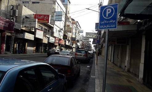 تجار اربد ينفذون اعتصام الاثنين المقبل