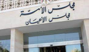 لجنة فلسطين بالأعيان تلتقي وزير الخارجية