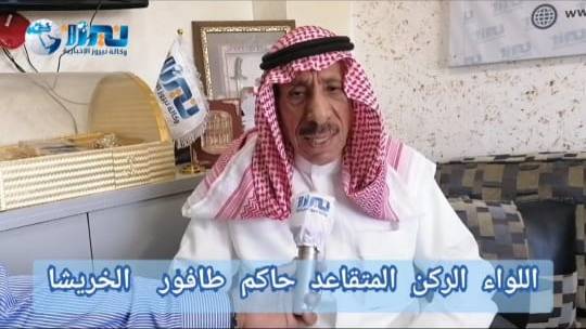 اللواء  حاكم طافور  الخريشا لنيروز : يا عريب الجيش هو من قاد المعركة