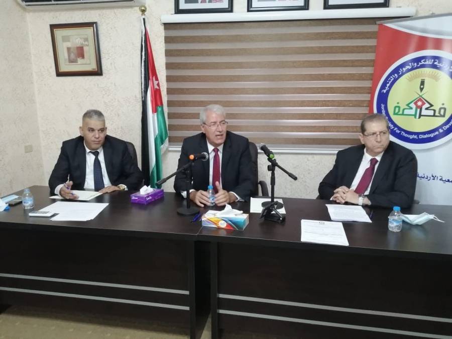 الاردنية للفكر والحوار تستضيف الوديان والخصاونة في ندوة  حول التعليم العالي الخاص