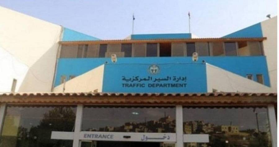 إدارة ترخيص السواقين تعلن عن جداول العمل الجديدة.. تفاصيل