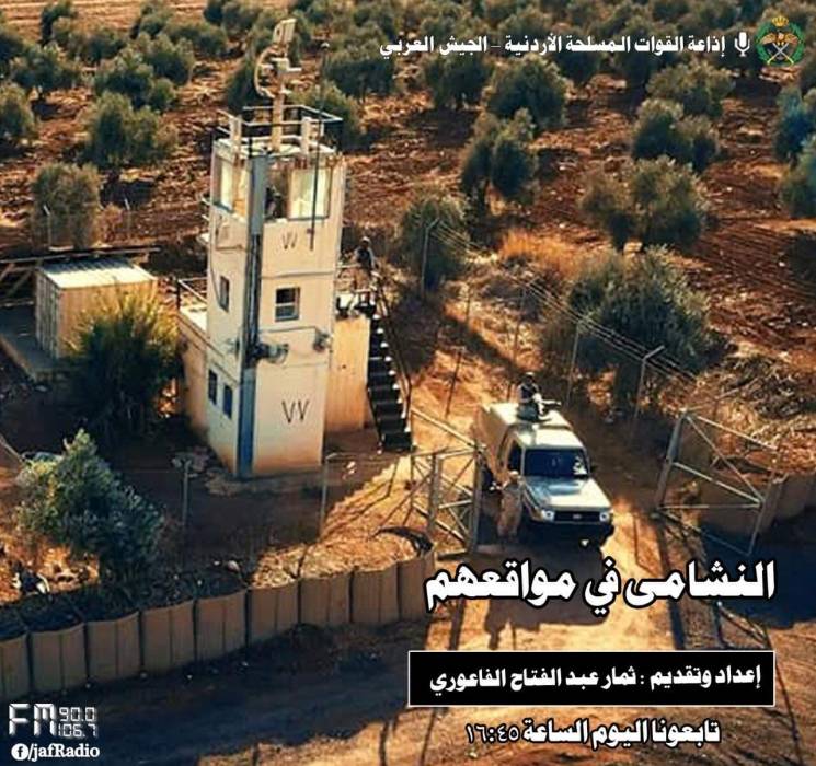 برنامج  النشامى في مواقعهم  يستضيف العقيد محمد يوسف الطروانه