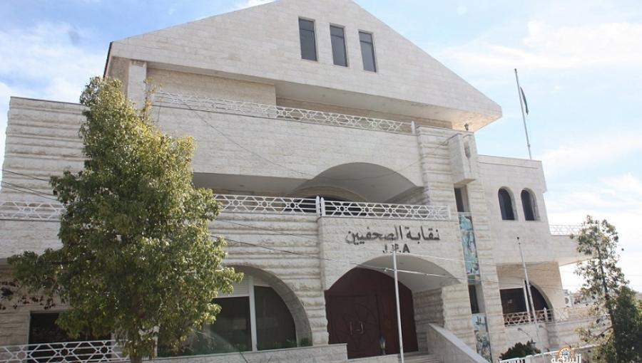 الأولوية في عمل  إسكان الصحفيين شراء الأراضي والعقارات وتوفيرها بالتكلفة للمشتركين فيه